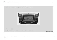 Страница 208