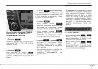 Страница 209