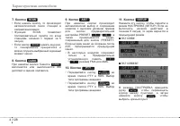 Страница 210