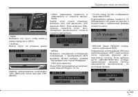 Страница 211