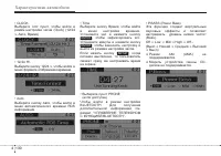 Страница 212