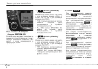 Страница 214