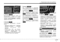 Страница 215