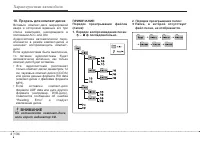 Страница 216