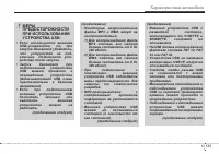 Страница 217