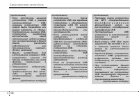 Страница 218