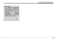 Страница 219