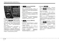 Страница 220