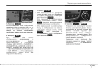 Страница 221