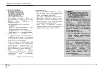 Страница 222