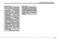 Страница 223