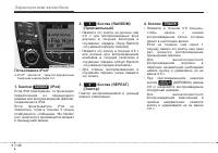 Страница 224