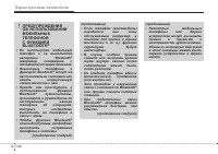 Страница 226