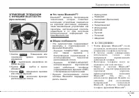 Страница 227