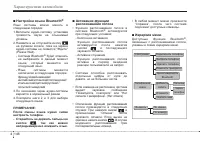 Страница 228