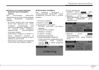 Страница 229