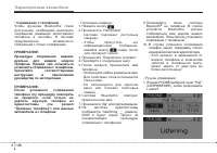 Страница 230