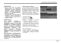 Страница 231