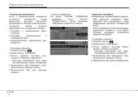 Страница 232