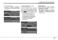 Страница 233