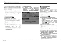 Страница 234