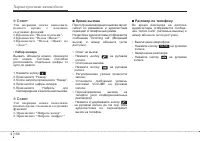 Страница 236