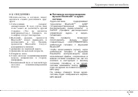 Страница 237