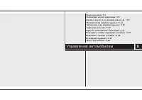 Страница 239