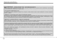 Страница 240