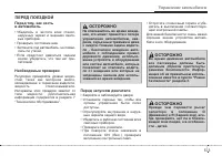 Страница 241