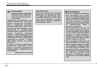 Страница 242