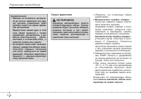 Страница 244