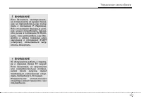 Страница 245