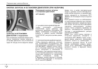 Страница 246