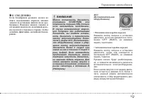 Страница 247