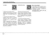 Страница 248