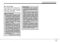 Страница 249