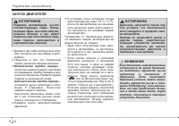 Страница 250