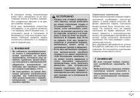 Страница 253