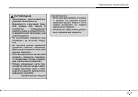 Страница 255