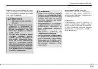 Страница 257