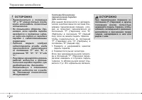 Страница 260