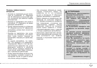 Страница 261