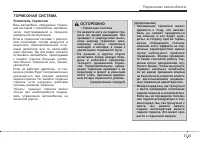 Страница 263