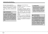 Страница 264