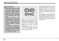 Страница 266