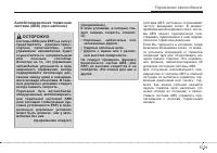 Страница 267