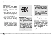 Страница 268