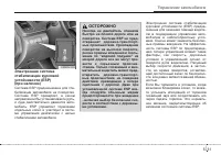 Страница 269