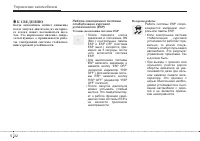 Страница 270